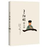 王阳明在江西