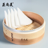 蒸尚美 圆形不粘蒸笼布厨房用具纯棉纱不粘蒸纱布透气笼屉布蒸包子馒头 60cm*3