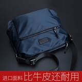宝加西（BJIAX）防泼水尼龙男士单肩包斜挎包日韩休闲时尚潮流精品男包 蓝色小号