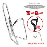 ROGTYO自行车水壶架山地车配件碳纤纹铝合金可调水杯架公路单车水杯架 银 铝合金款（送PC水壶架）