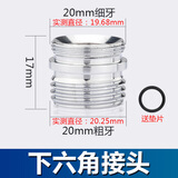 杰洲 提拉开关分水器 浴缸三联冷热水龙头切换出水方式 通用铜杆拉帽螺帽淋浴花洒混水阀出水转换维修配件 铜下六角接头