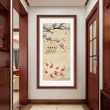 享得 玄关装饰画中式九鱼图葫芦玄关画竖版过道走廊壁画国画实木边框 D款九鱼图 田园柚木色边框 80cm*160cm 实木边框+有机玻璃