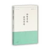 陶庵梦忆：西湖梦寻