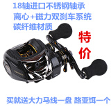 FISHPEAK全金属高档轴承双刹车碳纤维18轴水滴轮筏轮海钓轮微物轮防炸线鱼线轮 右手摇轮