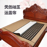 水潤玉錦玉石电加热双温双控砭石锗石托玛琳汗蒸艾绒床垫药王石远电热炕垫 50圆岫玉带盖布 180cm*200cm 带电位针