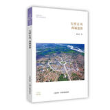 戈壁玄风：西域道教·华夏文库道教与民间宗教书系