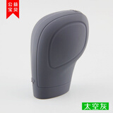映红 汽车手刹套排档套大众速腾宝来朗逸捷达自动波通用硅胶档位把套 大众排挡套灰色