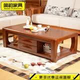 简韵（JianYun） 简韵 全实木茶几 现代简约新中式家具茶桌椅组合 茶几桌柚木茶桌 柚木茶几【1.4米】-标准款
