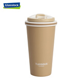 Glasslock办公保温杯时尚男女便携水杯不锈钢真空咖啡杯 卡其色530ml