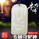 千琢和田玉十二生肖守护神吊坠本命佛公玉坠男女士款平安无事牌玉佩石挂件 虚涳藏菩萨 牛、虎守护神