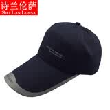 诗兰伦萨男士帽子户外韩版潮加长帽檐高尔夫棒球帽/鸭舌帽遮阳帽