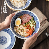 美浓烧（Mino Yaki） 美浓烧日本进口古伊万里陶瓷碗汤盆大碗汤碗面碗日式餐具复古碗 缠枝莲-湖蓝