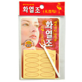 火烈鸟 3M双眼皮贴100贴 透气隐形美目贴 肉色美眼贴单面纤维条 自然粘宽版