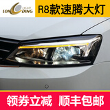 LONGDING龙鼎大众12-18速腾LED大灯总成低配升高配氙灯升级日行灯高亮转向 12-18速腾R8款+近光氙灯+远光卤素