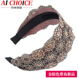 AiChoice宽边蕾丝发箍时尚气质头箍水钻头饰花边细水晶遮白发发卡黑色发饰 金棕色带齿新品