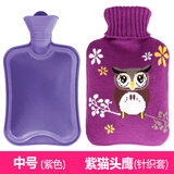 杜托 热水袋加厚橡胶注水大号充水暖水袋灌水暖手宝水晶布套暖身暖肚 中号紫色+紫猫头鹰