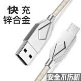 金响 数据线手机充电器线快充Type-c接口 适用 tpc-c 诺基亚X6/X5/X7/X71/7/c20Plus