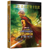 雷神3：诸神黄昏（DVD9）