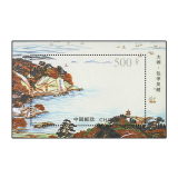 玉麒缘 邮票收藏 邮票小型张1992-1996年邮票小型张小全张 1995-12M 太湖小型张