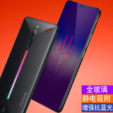 造贝(ZAOBEI) 努比亚红魔手机钢化膜蓝光电竞级红魔3全屏高清钢化手机保护膜 适用于红魔Mars 红魔1代/红魔Mars全屏蓝光前膜+碳纤维后膜