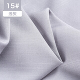 富羽莱（fuyulai） 素色文艺竹节棉麻服装布料厚款沙发布匹纯色中国风面料批发手工布头 15#浅灰(半米价)