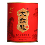 徐聘號大红袍茶叶 徐聘号十年大红袍 碳焙岩茶醇香型乌龙茶 单罐装125g