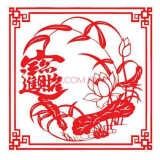 
                                        个性一百 太极八卦纳祥 节日装饰剪纸门贴窗花贴不干胶装饰窗贴纸中式布置墙贴纸客厅装饰画 红色 80CM                