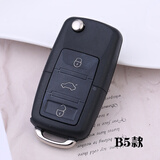 润华年  丰田花冠EX老威驰分体遥控器钥匙增配改装折叠遥控器钥匙一体 花冠EX增配遥控【B5款】
