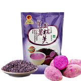 南农 紫薯血糯羹 米糊 冲饮五谷杂粮 中老年流食营养早餐谷物代餐粉 350g