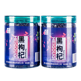 【雅丽】 黑枸杞中果 青海黑枸杞子 168克*2罐 茶饮罐装含原花青素