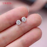 艾姝银饰清新简约百搭白色水钻S925银迷你裸钻耳钉男女时尚配饰学生饰品生日礼物 5mm中号 一对