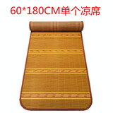 大货车半挂凉席 卧铺凉垫 东风天龙解放J6欧曼GTL卧铺凉坐垫 60*180CM竹板凉席