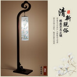菡萏中式落地灯卧室书房客厅创意中国风酒店复古陶瓷实木艺术床头灯饰 玉兰