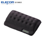 宜丽客（ELECOM） 人体工程学鼠标垫 护腕垫 腕托 手托 防鼠标手 护腕垫黑
