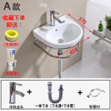 酷扬（kuyang）陶瓷挂盆 卫浴卫生间阳台支架小面盆洗漱盆 小户型挂墙式洗脸盆洗手盆 款式A: 430*370mm 洗手盆+螺丝（或支架）+下水配件+龙头