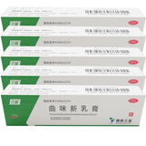 三益 曲咪新乳膏 皮康霜10g 湿疹 接触性皮炎 神经性皮炎 体癣