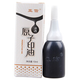 亚信 王中王渗透原子印油 10ml快干印油 红黑蓝三色 黑色