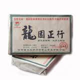 龙园号普洱茶 2012年龙园正行 生茶砖早春大树茶 250g