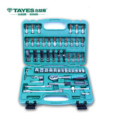 台益斯（TAYES） 汽修组套棘轮套筒扳手工具套装专业汽修工具箱汽保维修家用修车 99053小飞1/4寸6.3mm 53件套