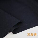 锦兔 半米价直贡呢弹力针织布料打底衫裙子连衣裙裤子服装泳装面料 深藏青