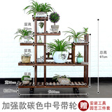 华观家居（Home Giving Furniture）可移动手推花架实木多层落地式花盆架子木质盆景阳台客厅室内多肉 加强款碳色中号带轮