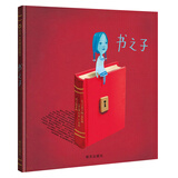 【信谊】书之子（3-8岁）意大利博洛尼亚拉加兹童书获奖绘本