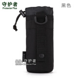 守护者小水壶包户外水壶套 腰挂战术水壶袋附包 副包 附件包 黑色 直径7.5x高17cm