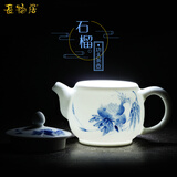 长物居茶壶功夫茶具陶瓷泡茶壶手抓壶景德镇青花瓷小茶壶陶瓷泡茶器家用茶水壶泡茶茶杯茶具壶冲茶沏茶 石榴