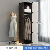 年轻时代简易衣柜衣橱塑料组合装收纳折叠宿舍钢架简约现代经济型储物单人 4门1挂