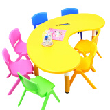 幼儿园课桌椅组合月亮桌塑料桌椅套装 儿童餐桌宝宝桌孩子学习升降桌子 一桌七椅