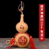 葫仙天然葫芦挂件雕刻大小葫芦摆件家居客厅卧室乔迁新居挂饰工艺品 22厘米带龙头雕刻招财进宝挂件