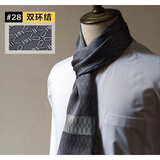 绮琞（CAYSON UTANA）男士真丝围巾 双层桑蚕丝缎面丝巾保暖围脖长款 #28 双环结