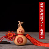 葫仙天然葫芦挂件雕刻大小葫芦摆件家居客厅卧室乔迁新居挂饰工艺品 5-7厘米带龙头雕刻招财进宝挂件