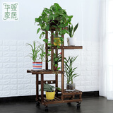 华观家居（Home Giving Furniture）可移动手推花架实木多层落地式花盆架子木质盆景阳台客厅室内多肉 加强款碳色小号带轮